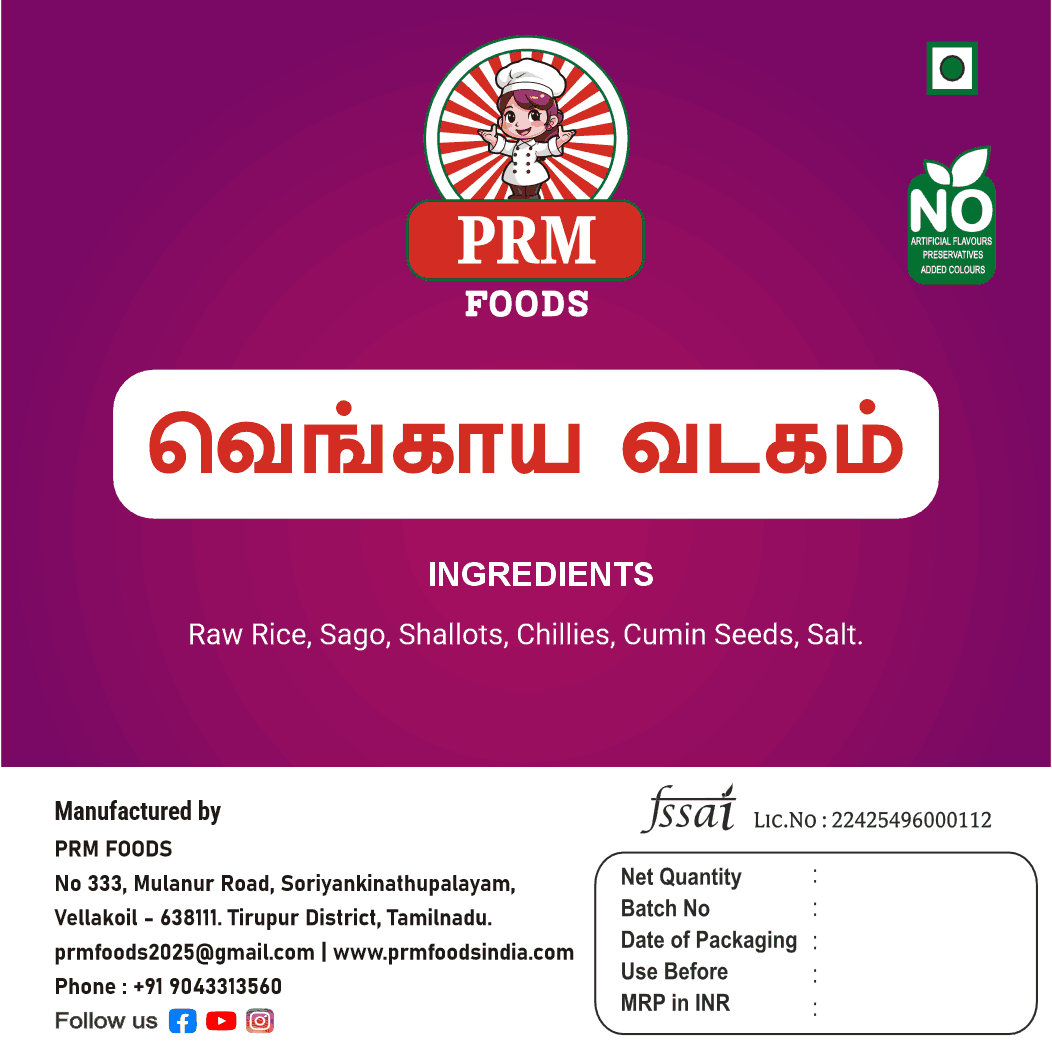 vengayam web