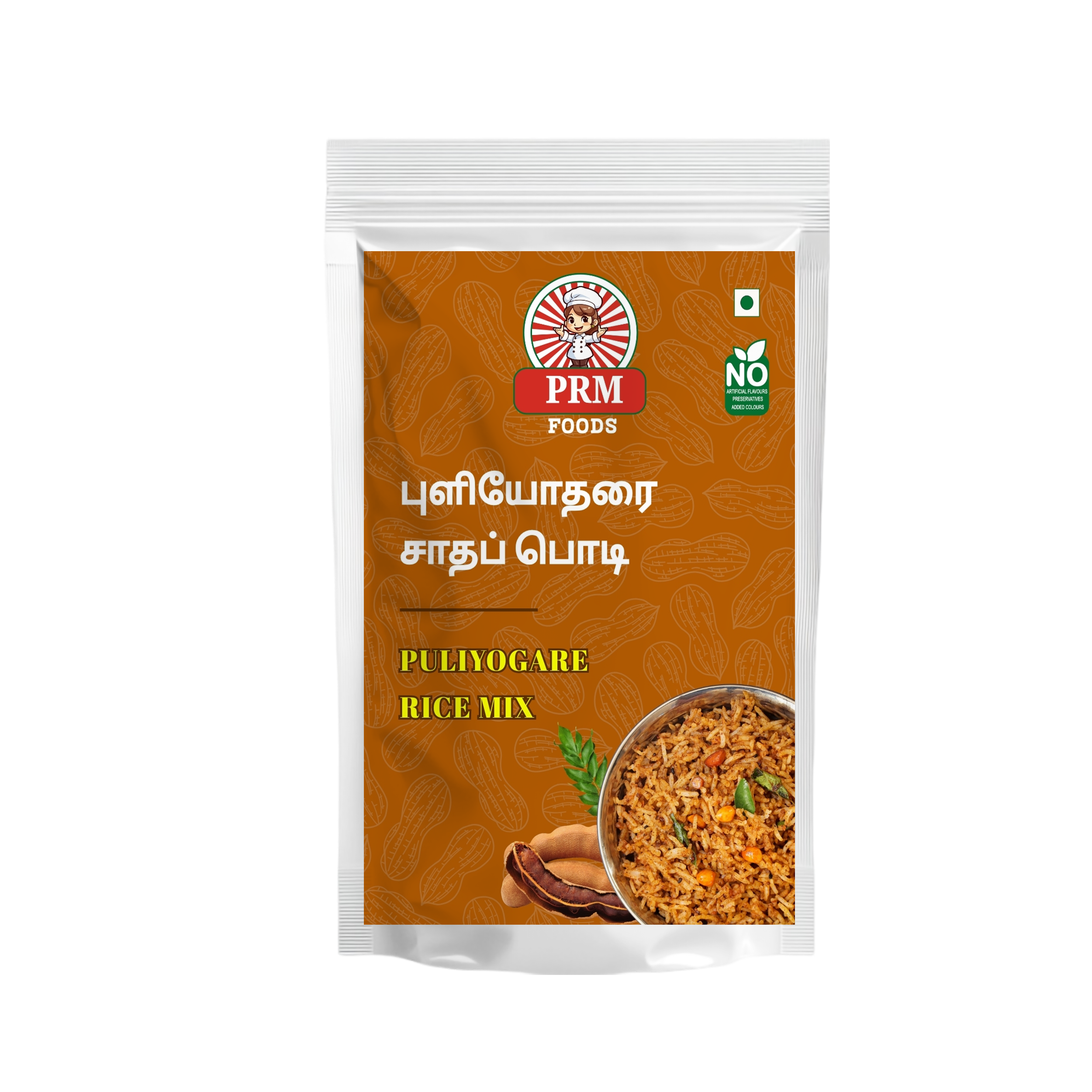 puli